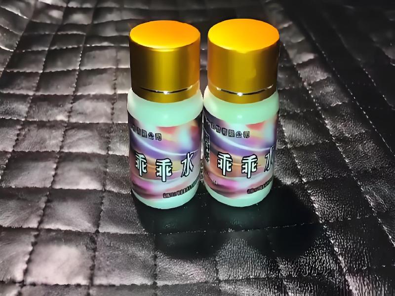 女士专用红蜘蛛705-n2Zh型号